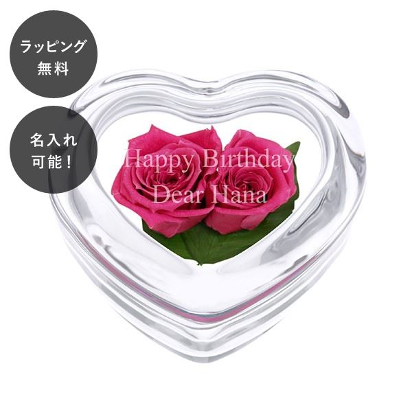 【平日7日以内に出荷】名入れ プリザーブドフラワー ハートピンクローズ
