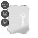 【平日7日以内に出荷】名入れ ミラープレート レクタングル