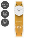 【平日7日以内に出荷】名入れ ペンデュラムクロック ビーチウッド S