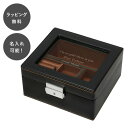 【平日7日以内に出荷】名入れ アクセサリー 収納 ボックス メンズボックス M