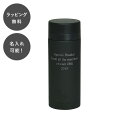 【平日7日以内に出荷】名入れ マグボトル ブラック 200(3)