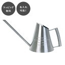 【平日7日以内に出荷】名入れ ステンレス ジョーロ S じょうろ 水差し おしゃれ ステンレス 観葉植物