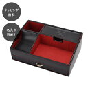 【平日7日以内に出荷】名入れ オーバーナイター ブラック メガネ 眼鏡 スマホ iPhone 携帯 収納 ケース メンズ おしゃれ