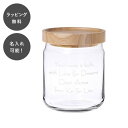 【平日7日以内に出荷】名入れ キャニスター S(3)