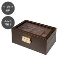 【平日7日以内に出荷】名入れ メンズケース ブラウン