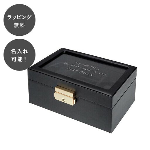 【平日7日以内に出荷】名入れ メンズケース ブラック 【平日7日以内に出荷】名入れ メンズケース ブラック