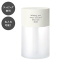 【平日7日以内に出荷】名入れ ポータブル加湿器 チューブ ホワイト