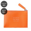 【平日7日以内に出荷】名入れ フラットコインケース 小銭入れ カード入れ 定期入れ オレンジ