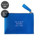 【平日7日以内に出荷】名入れ フラットコインケース 小銭入れ カード入れ 定期入れ ブルー