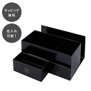 【平日7日以内に出荷】名入れ リモコン&タブレットホルダー ブラック