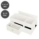 【平日7日以内に出荷】名入れ リモコン&タブレットホルダー ホワイト