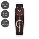 【平日7日以内に出荷】名入れ ペンデュラムクロック マグ ブラウン