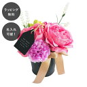 【平日7日以内に出荷】名入れ CT触媒 カーネーション L ブラックポット