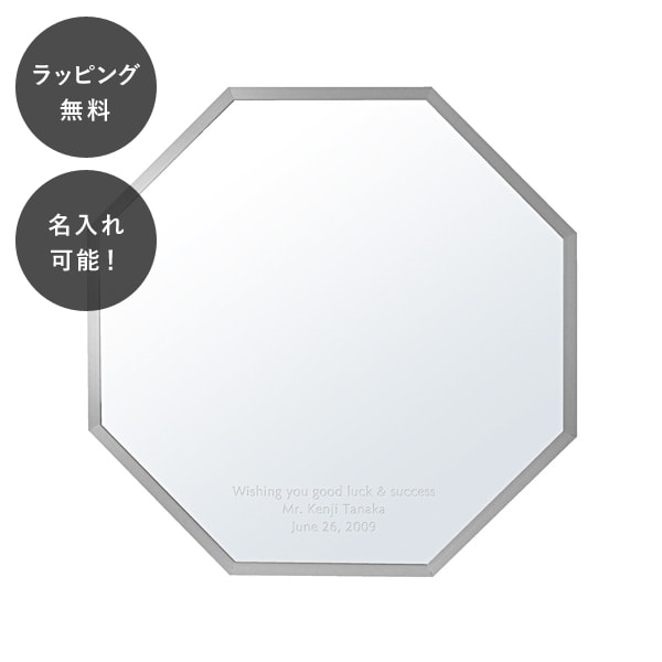 Rakuten - 【平日7日以内に出荷】名入れ オクタム ウォールミラー シルバー L