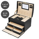 【平日7日以内に出荷】名入れ ジュエルボックス L ブラック