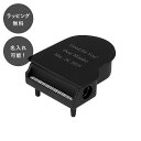 【平日7日以内に出荷】名入れ ピアノペンシルシャープナー