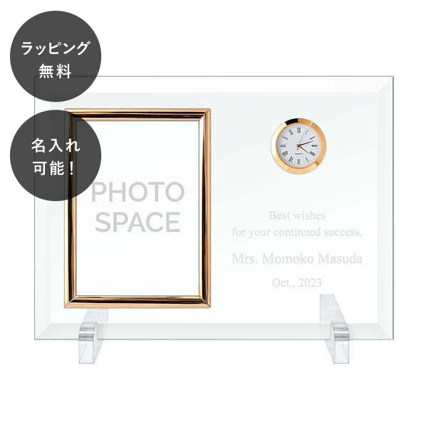 【平日7日以内に出荷】名入れ フォトフレーム クロックタテ ゴールド