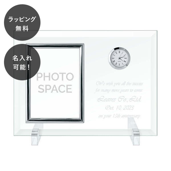Rakuten - 【平日7日以内に出荷】名入れ フォトフレーム クロックタテ シルバー
