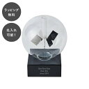 【平日7日以内に出荷】名入れ ラジオメーター