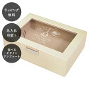 【平日7日以内に出荷】名入れ フリーケース ベージュ