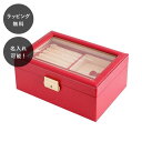 【平日7日以内に出荷】名入れ ジュエルボックス M レッド ジュエリーケース アクセサリー コレクション 整理 収納 ディスプレイ アクセサリーケース