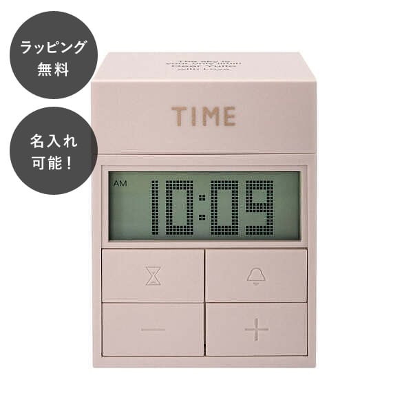 【7営業日以内に出荷】名入れ タイムキーパー アラームクロック ピンク デジタル カレンダー タイマー 置き時計 デジタル時計 1