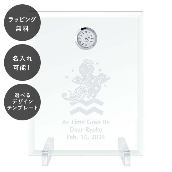 Rakuten - 【平日7日以内に出荷】名入れ ガラスオブジェ クロック L シルバー 置き時計 透明 ガラス