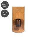 【平日7日以内に出荷】名入れ エッセンシャルオイル ディフューザー シリンダー ウッド アロマディフューザー 卓上 アロマ芳香器