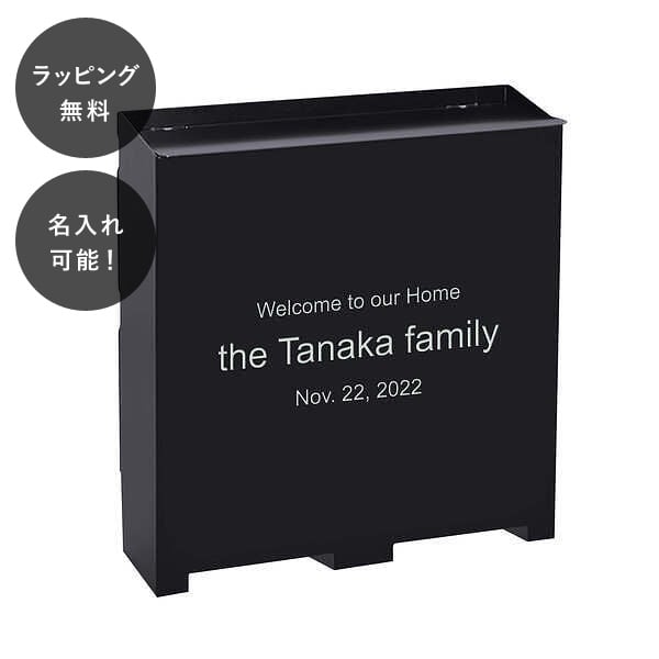 【平日7日以内に出荷】名入れ マスクケース ダブルマスクボックス ブラック