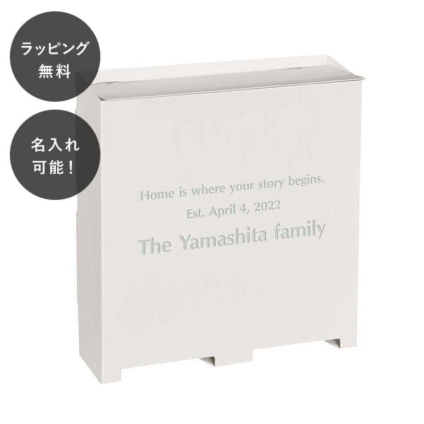 【平日7日以内に出荷】名入れ マスクケース ダブルマスクボックス ホワイト