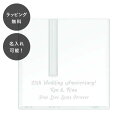【平日7日以内に出荷】名入れ シングルフラワーベース スクエア 花瓶 花器