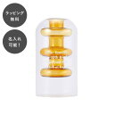 【平日7日以内に出荷】名入れ フラワーベース フロート イエロー ガラス 花瓶 一輪挿し