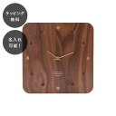 【平日7日以内に出荷】名入れ ウッドクロック ウォールナット 置き時計 掛け時計 置掛両用 日本製