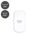 【平日7日以内に出荷】名入れ モバイルバッテリー エコカイロ ホワイト 充電式 カイロ 電気カイロ 充電カイロ