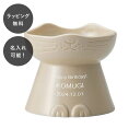 【平日7日以内に出荷】名入れ フードボウル ネコ クリーム 日本製 美濃焼 猫用食器 猫の食器 小型犬 犬用食器 餌入れ ご飯皿 餌皿