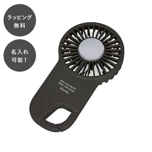 樂天商城 - 【平日7日以内に出荷】名入れ 冷却プレート付き ハンディファン ブラック 携帯 扇風機