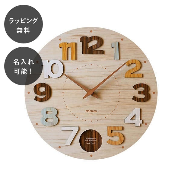 Rakuten - 【平日7日以内に出荷】名入れ ウォールクロック クッキー 壁掛け アナログ 時計
