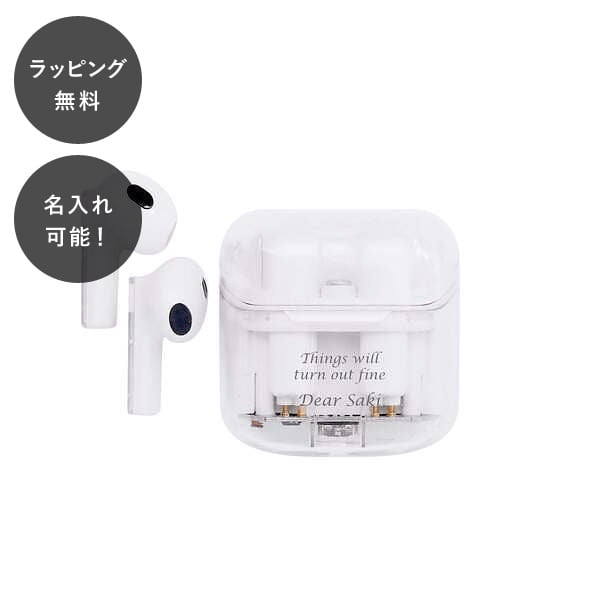 【平日7日以内に出荷】名入れ ワイヤレスイヤホン スケルトン ホワイト bluetooth ワイヤレスヘッドセ..