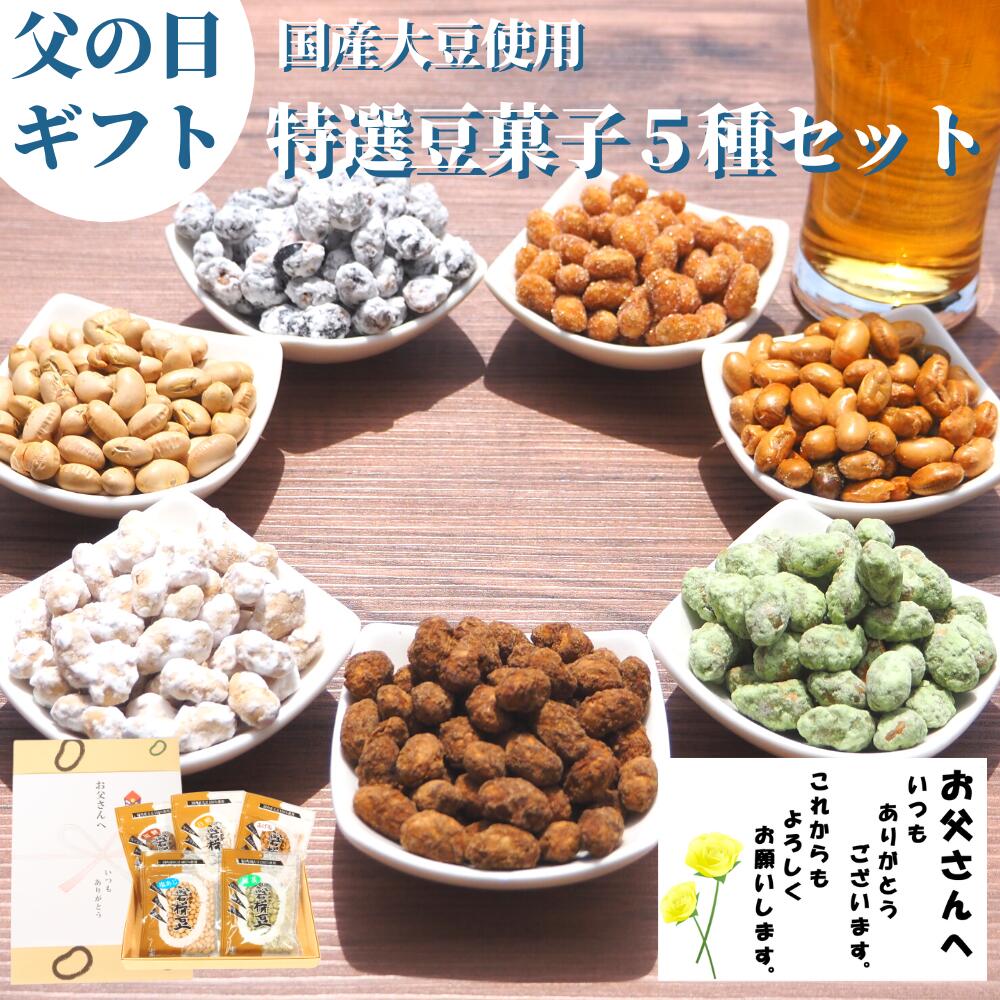 お歳暮 取引先 2023 送料無料 スイーツ お菓子 和菓子 洋菓子 お酒 ビ...