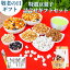 【通常価格4980円→3984円! 遅れてごめんね! 敬老の日ギフト 20%OFFクーポン!】 選べるメッセージカード&お花付き 和菓子 特選豆菓子ギフト全8種類入 国産豆のサクサク食感×おかきのしっとり食感のWハーモニーで手が止まらない! 福島県特産品大賞受賞