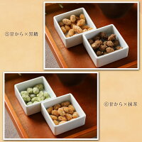 【豆菓子/磐梯豆2種セット】国産大豆無添加ギフト手土産名産豆菓子お菓子ビールお茶菓子お酒イソフラボンダイエットおいしい赤ちゃんはがためおつまみ豆乾物福島名産おやつ7種類