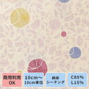 生地 ドット柄 綿麻シーチング 綿 85