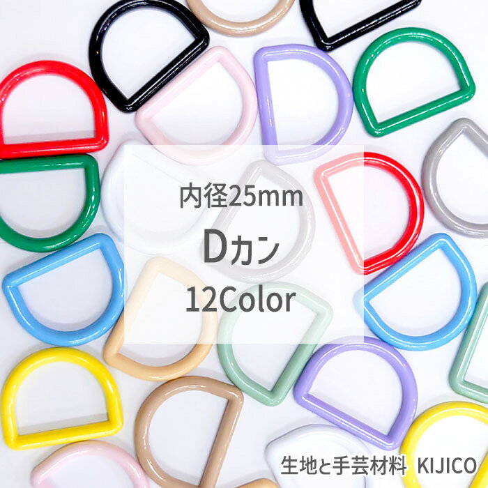 Ϥȼݺ KIJICO㤨D 25mm ץ饹å 21 12 Хå ٥ 塼   ݺ KIJICO פβǤʤ90ߤˤʤޤ