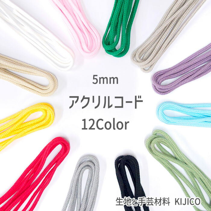 륳 5mm 1mñ 12  崹 å    ݺ KIJICO 