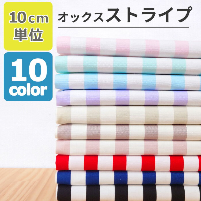 110159ޤǡ Ź̾ʤ5OFF å ȥ饤 15mm å 10 10cmñ   Ƥ   100  110cm Ѳǽ    ݺ KIJICO  3m ᡼OK