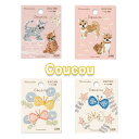 \届くまで謎!数限定プレゼント中/ ワッペン アップリケ Cou cou クークー刺繍 アイロン接着 縫い付け可 入園入学 ハマナカ