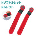 \届くまで謎!数限定プレゼント中/ 【 Clover クロバー 】 Nルレット Nソフトルレット 日本製 手芸道具 ハンドメイド 生地 と 手芸材料 KIJIC...