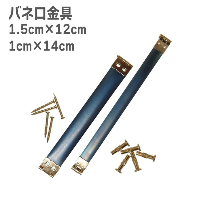 GWȯޤ Х͸ Х͸ 12cm 14cm  ݡ ƻ ϥɥᥤ