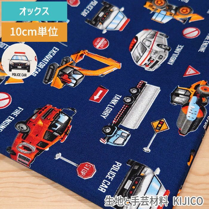 Ϥȼݺ KIJICO㤨֡10ñ  3᡼ȥޤǥ᡼OK Ư ɸ ŵ ۵޼ξ ꥢ  ä å  100% 110   ݺ KIJICO  ѲǽפβǤʤ90ߤˤʤޤ