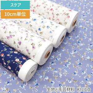 生地 バラ 花柄 小柄 緑の茎 スケア 綿 100% 商用利用可能 10cm単位販売 110cm幅